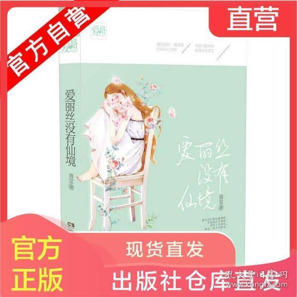杀出重围3